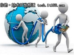 101种免费网络管理工具（中）