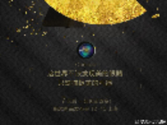 旗舰级别配置 酷派改变者S1工信部曝光