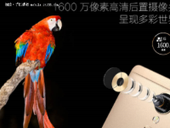 高保真录音打造 中兴AXON天机促销2699