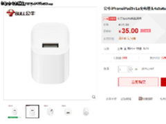 5重安全防护 公牛USB充电神器促销35元