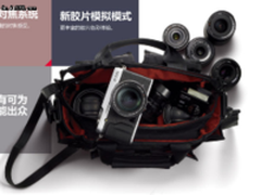 复古出街最佳选择 富士X-E2S数码相机促