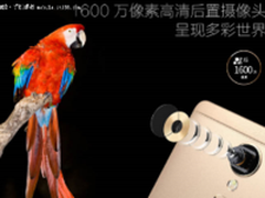 大屏娱乐机型首选 中兴AXON天机MAX促销