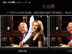 采用云纹镂空设计 中兴AXON天机促销价