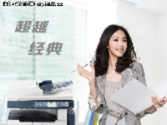 外形清新亮丽 东芝e-STUDIO 223促销价