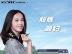 A3幅面黑白数码复合机 东芝 18促销3580