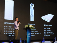 存储峰会召开，智能存储让数据无处不在