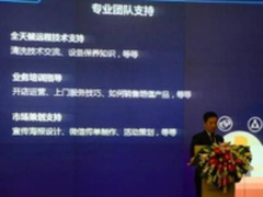 苏宁小狮净洗：全国招商正式启动