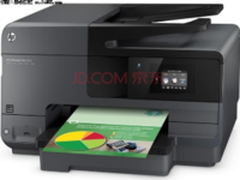 提高输出速度 惠普 8610一体机售1899元