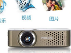 飞利浦PPX3410历史最低1999元送三脚架