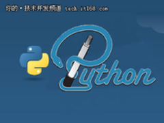 Python未来可能面临的四大转折