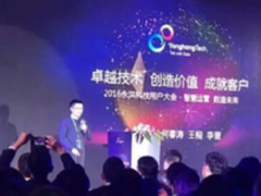 永洪科技把客户变成了投资人