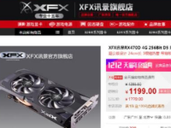 AMD RX 470D年终大促 双十二最低1x99元