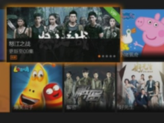 沙发管家下载腾讯视频