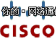 思科推出增强型云级网络解决方案