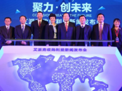 艾派克并购利盟 联手剑指千亿打印市场