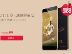 庆C罗获金球奖 努比亚开启限时感恩回馈