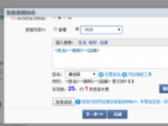 会员通：双12会员营销让双11的成果延续