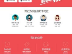 “新四大发明”，中国创新力量正在改变世界