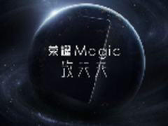 四曲面+前指纹 传荣耀Magic搭自主系统