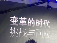 肖尚略：解析互联网商业领域两大新阶段