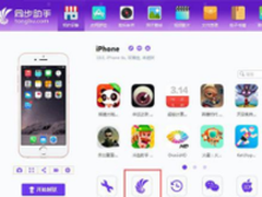 iOS10.2更新？如何升级iOS10.2正式版？