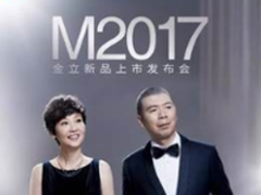 事业与家庭，200位企业家更看重谁?