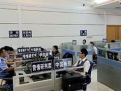 “神剑-斩钉”：打击新型电信网络诈骗
