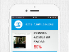 会玩！AppleStore上这款软件竟叫支付鸨