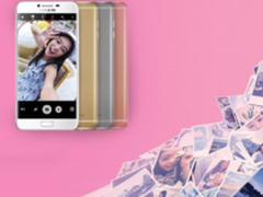 或2199元起 传三星C7/C5 Pro春节前发布