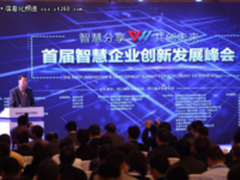 国美亮相首届家电及消费电子品牌建设成就展