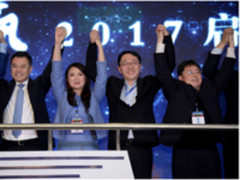 中国电信2016产业峰会OPPO斩获三项大奖