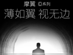 飞利浦摩翼显示器京东独家首发