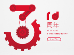 22日开售 一加3T推出128GB版本