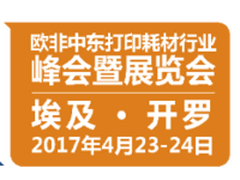 拥抱爱普生 畅享绿色课堂