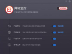 瑞星推出国内首家Linux全功能杀毒软件