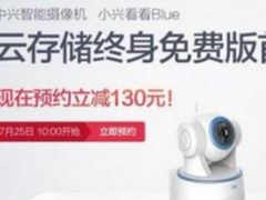 国庆长假,畅充手机充电服务获千万旅客点赞