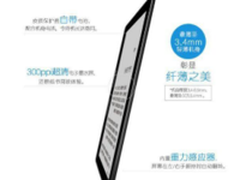 亚马逊Kindle Oasis电子书广州售2280元