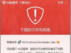 网传四六级解析视频遭恶意软件伪装