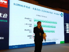 OCF集众厂商力推物联网互联标准