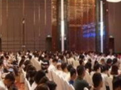 “筑云惠企”软件与信息化服务大会召开