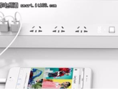 智能防护 360瘦版USB安全插线板售价59
