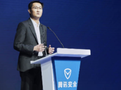 腾讯反诈骗联合大会：推动共治模式进程