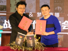 梦想直播牵手掌阅 直播+大IP战略出炉