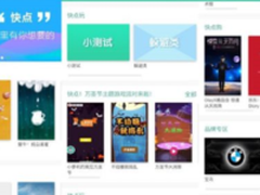 刷爆朋友圈H5营销案例 动用哪些超级IP?