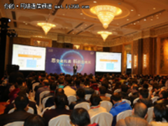 思变赢机遇 科技创未来