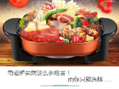 看完这个 你还会在家用电磁炉打火锅吗