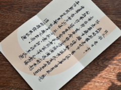 冯小刚亲笔家书 金立M2017邀请函曝光