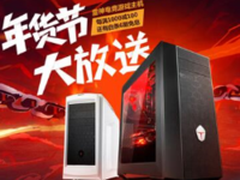 京东电脑办公迎双旦雷神电竞主机大放价