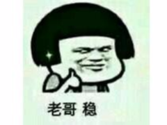老哥稳？大数据时代CIO如何“稳”发展