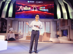 覆盖率惊人 腾讯企鹅TV实现三个破亿
